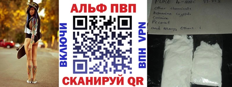 блэк спрут онион  Бирск  А ПВП мука 