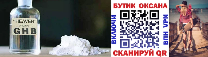 БУТИРАТ буратино  Бирск 