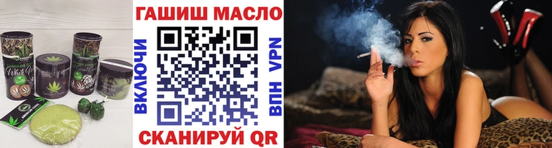 Canna-Cookies конопля  Бирск 