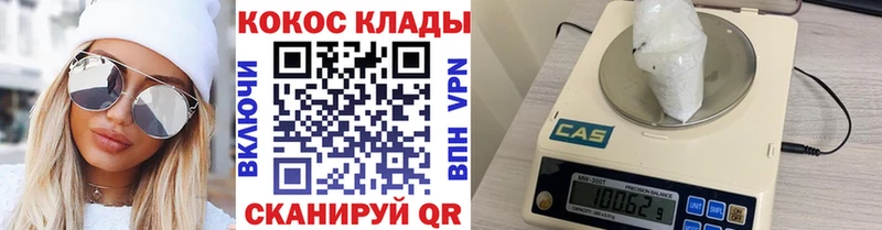blacksprut вход  Бирск  Cocaine Колумбийский 