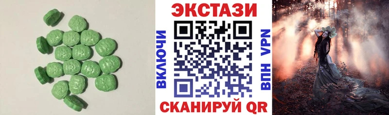 ЭКСТАЗИ VHQ  Бирск 