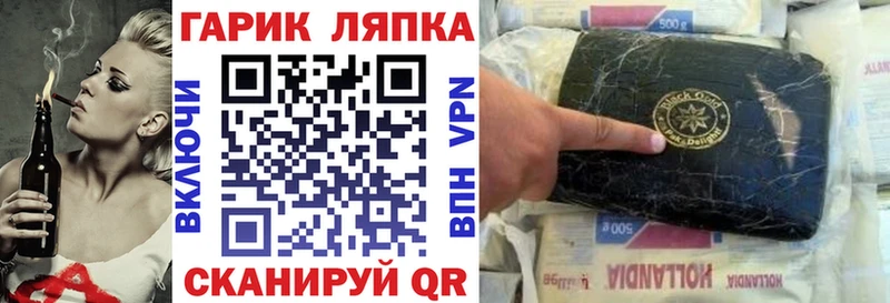 Гашиш хэш  даркнет сайт  мега ССЫЛКА  Бирск 