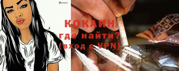 бутират Балабаново