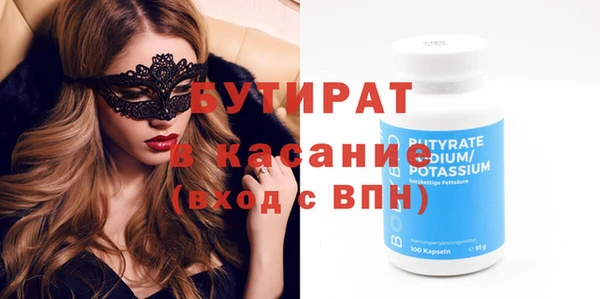 прущие крисы Балахна
