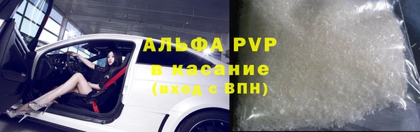 бутират Балабаново
