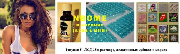 прущие крисы Балахна