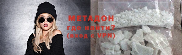бутират Балабаново