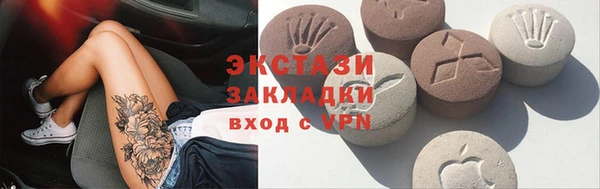 COCAINE Рославль