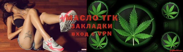 прущие крисы Балахна