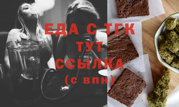 бутират Балабаново