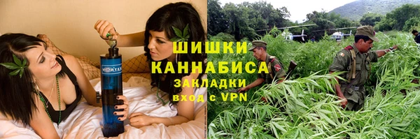 бутират Балабаново