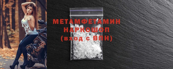 COCAINE Рославль