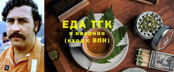 бутират Балабаново