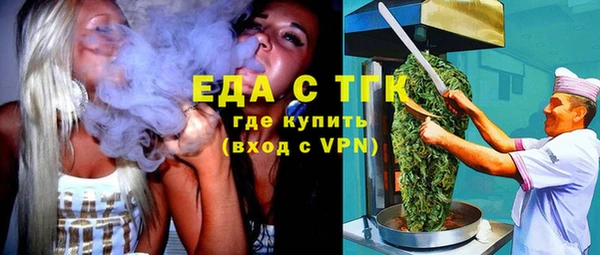 бутират Балабаново