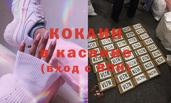 метадон Россошь