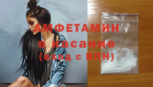 бутират Балабаново