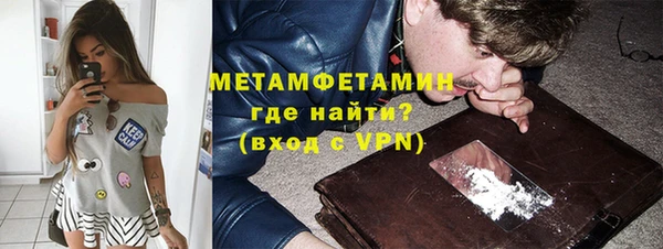 бутират Балабаново