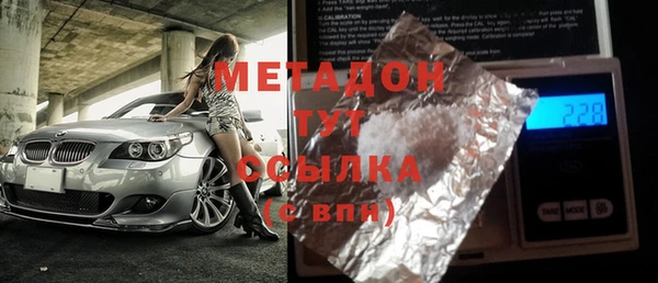 бутират Балабаново