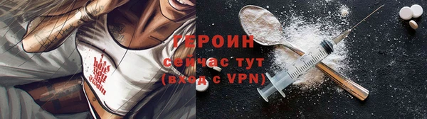 прущие крисы Балахна
