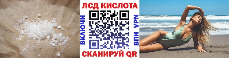 LSD-25 экстази ecstasy  как найти закладки  Бирск 