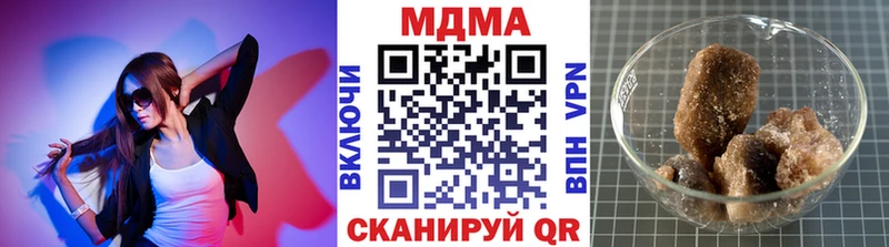 МДМА crystal  Бирск 