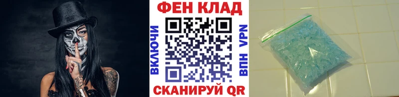 купить цена Бирск Первитин витя