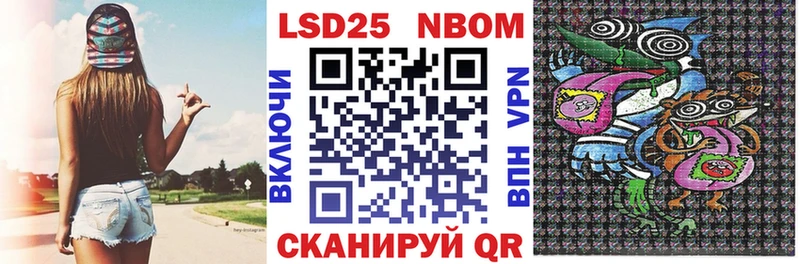 где купить   Бирск  Марки 25I-NBOMe 1,5мг 