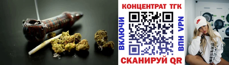 Дистиллят ТГК вейп  Бирск 