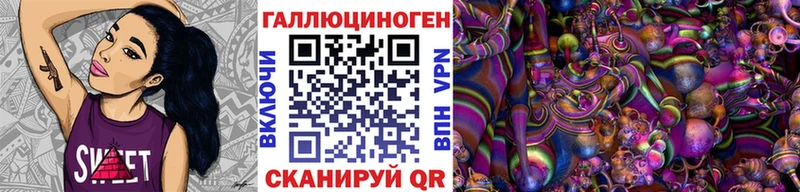 Псилоцибиновые грибы ЛСД  Бирск 